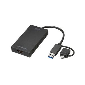 USB A/Type-C両対応HDMIディスプレイアダプタ(4K/30Hz対応） 目安在庫=○