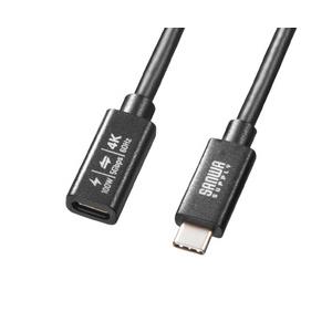 USB5Gbps Type-C延長ケーブル(PD100W・0.5m) メーカー在庫品