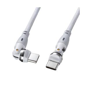 USB2.0 Type-C 両側コネクタ540度回転ケーブル（100W・1m） メーカー在庫品