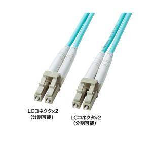 補強メガネ型光ファイバケーブル（マルチOM3、LC×2-LC×2、3m） メーカー在庫品