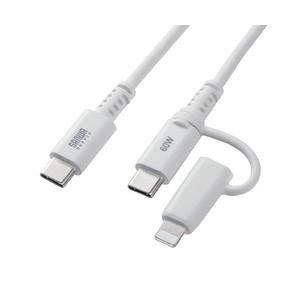 USB2.0 Type-Cケーブル（Lightning変換アダプタ付き・ホワイト） メーカー在庫品