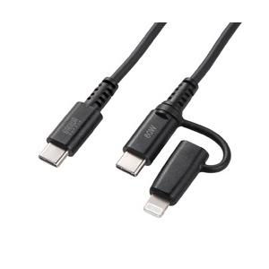 USB2.0 Type-Cケーブル（Lightning変換アダプタ付き・ブラック） メーカー在庫品