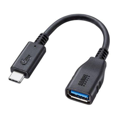 USB 5Gbps Type-C変換ケーブル（AtoC・7cm・USB-IF認証品） 取り寄せ商品