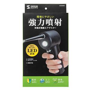 CD-ADE1BK 電動エアダスター メーカー在庫品