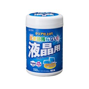 OAウェットティッシュ（液晶用） メーカー在庫品
