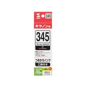 詰替えインク BC-345用 INK-C345B60S メーカー在庫品