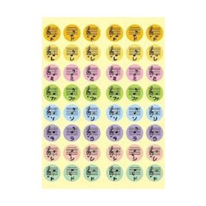 オキナ パリオシール 1個 目安在庫=○