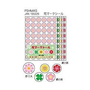 オキナ パリオ学習シール 花マークアソート 1個 目安在庫 コンプモト ヤフー店 通販 Yahoo ショッピング