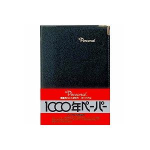 パーソナル　横罫　Ａ６　黒 目安在庫=○