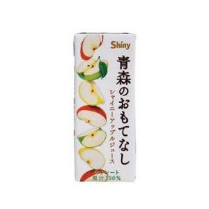 青森の味！ りんごジュース 青森のおもてなし スリムパック 200ml×24本 目安在庫=○