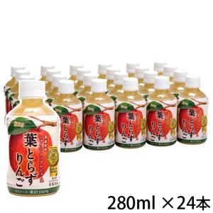青森の味！りんごジュース希望の雫 品種ブレンド 瓶1000ml×6本