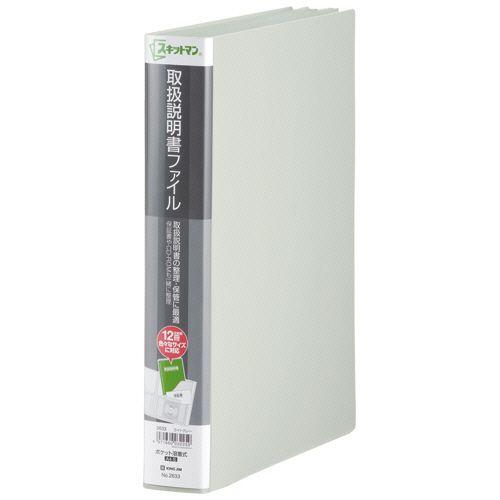 取扱説明書ファイル LG 目安在庫=○