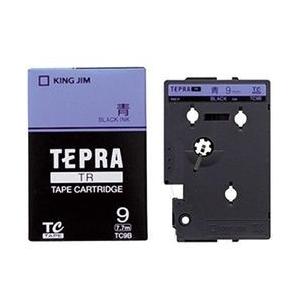キングジム ラベルライター「テプラ」TRテープカートリッジ 青×黒文字 9mm TC9B 取り寄せ商...