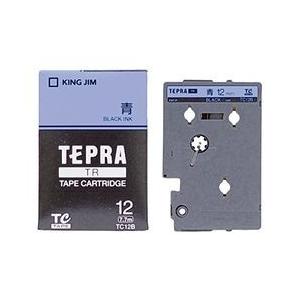 キングジム ラベルライター「テプラ」TRテープカートリッジ 青×黒文字 12mm 取り寄せ商品