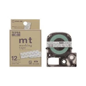 キングジム PROテープカートリッジ マスキングテープ「mt」ラベル SPJ12BB 12mm 取り...
