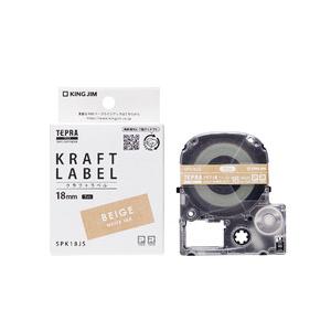 テプラPROテ-プ クラフト紙/白文字 18mm 取り寄せ商品