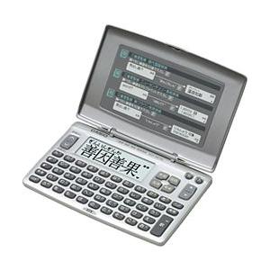 EX-word 電子辞書　XD-80AN メーカー在庫品
