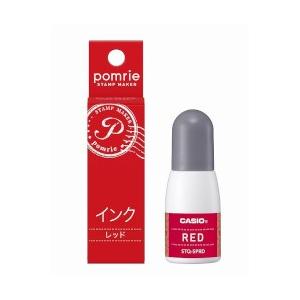 ポムリエ用顔料インク(5ml レッド) STQ-5PRD メーカー在庫品