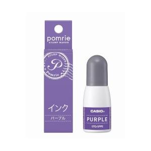 ポムリエ用顔料インク(5ml パープル) STQ-5PPE メーカー在庫品