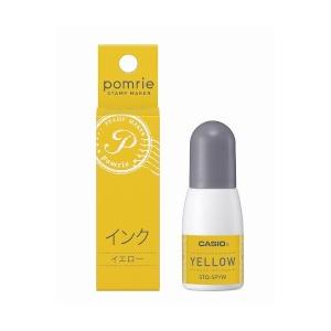 ポムリエ用顔料インク(5ml イエロー) STQ-5PYW メーカー在庫品