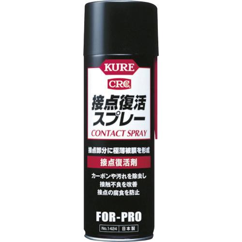 接点復活スプレー 220ml 1本 取り寄せ商品