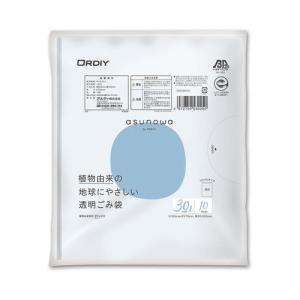 アズワン バイオマスゴミ袋 ASW−LN30−10 透明30L ) 取り寄せ商品