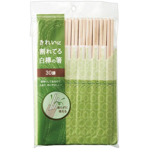 きれいに割れてる白樺の箸 1パック(30膳) 取り寄せ商品