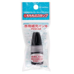 シャチハタ どこでももちものスタンプ　補充インク