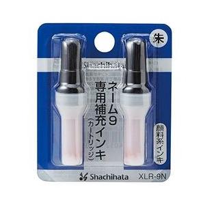 顔料系インキＸＬＲ−９Ｎ　朱色(38105)　1個 目安在庫=○