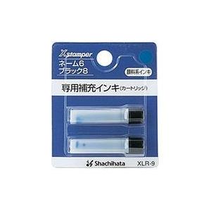 顔料系インキＸＬＲ−９　藍色(48003)　1個 目安在庫=○