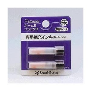 顔料系インキＸＬＲ−９　朱色(48005)　1個 目安在庫=○