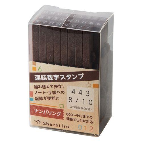 連結数字スタンプナン 取り寄せ商品