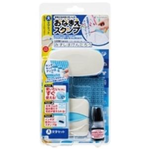 おなまえスタンプＣ　大文字セット 取り寄せ商品