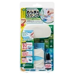 おなまえスタンプC 小文字セット 取り寄せ商品の商品画像