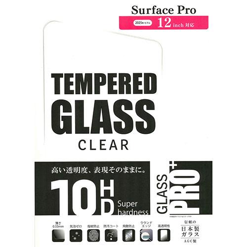 液晶保護ガラス Surface Pro 12inch対応 (2025年モデル) GLASS クリア ...