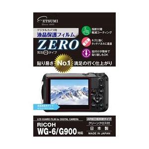 エツミ デジタルカメラ用液晶保護フィルムZERO RICOH WG-6/G900対応 取り寄せ商品