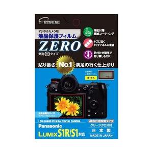 エツミ デジタルカメラ用液晶保護フィルムZERO Panasonic LUMIX S1R/S1対応 ...