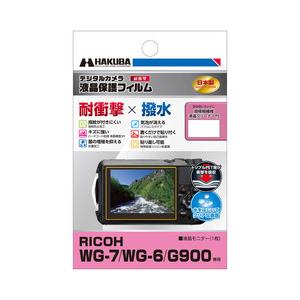  ハクバ WG-7 G900 専用