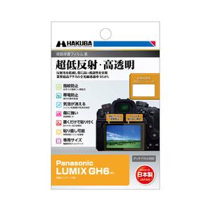 ハクバ写真産業 DGF3-PAGH6 Panasonic LUMIX GH6 専用 液晶保護フィルム...