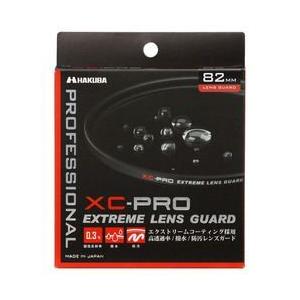ハクバ XCプロ XC-PRO エクストリームレンズガード 67mm CF-XCPRLG67