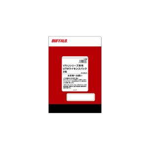 VR-UTM-2Y VR-Uシリーズ専用 UTMライセンス 2年 取り寄せ商品