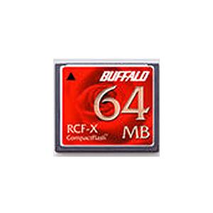バッファロー RCF-X64MY　コンパクトフラッシュ 64MB　「RCF-Xシリーズ」 目安在庫=...