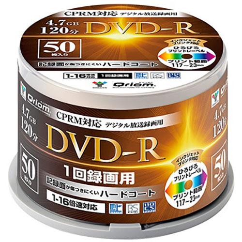 Qriom 録画用DVD-R 120分 16倍速 ホワイトワイドプリンタブル スピンドル 1パック(...