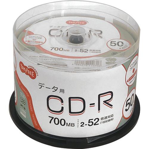 データ用CD-R 700MB 52倍速 ホワイトワイドプリンタブル スピンドルケース 1パック(50...