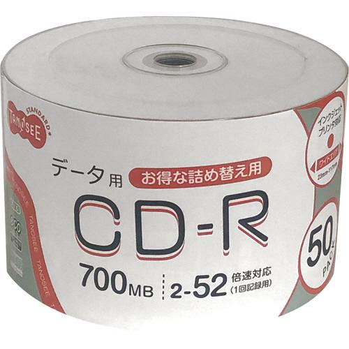 データ用CD-R 700MB 52倍速 ホワイトワイドプリンタブル 詰替え用 1パック(50枚) 取...