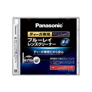 ディーガ専用　ブルーレイレンズクリーナー RP-CL720A-K 目安在庫=○