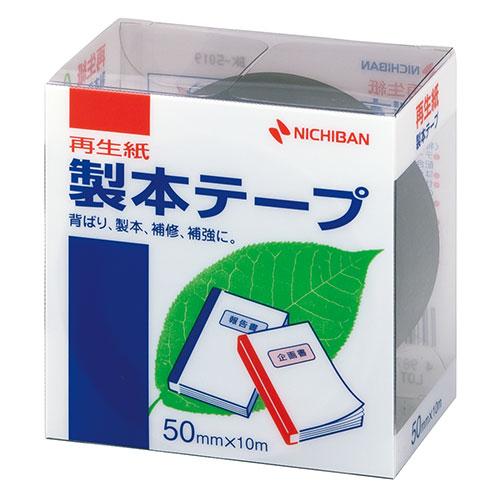 ニチバン 製本テープ BK-50 紺 50×10 取り寄せ商品