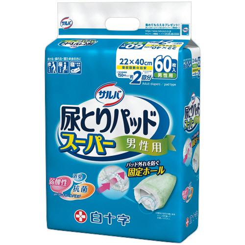 サルバ 尿とりパッドスーパー 男性用 1パック(60枚) 取り寄せ商品