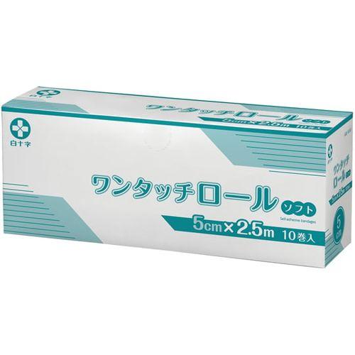 ワンタッチロールソフト 1箱（10巻入り） (1箱(10巻入り)) 目安在庫=○
