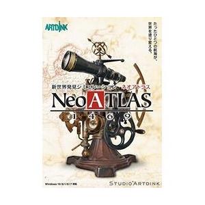 Neo ATLAS 1469 取り寄せ商品の買取情報